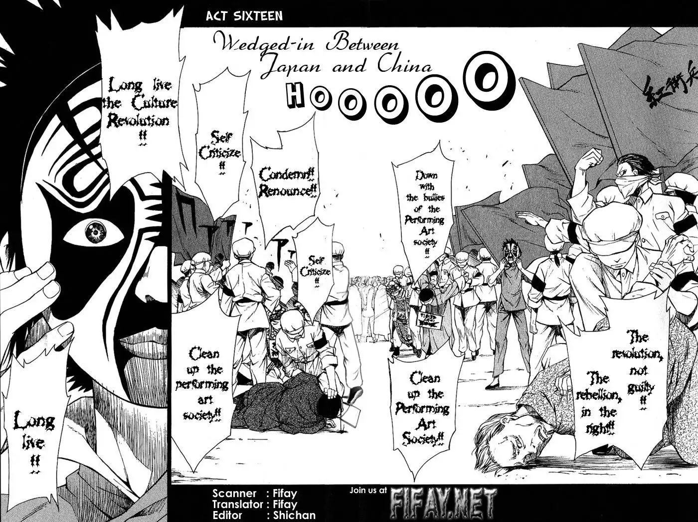 Bushin Gikyoku Chapter 16 2